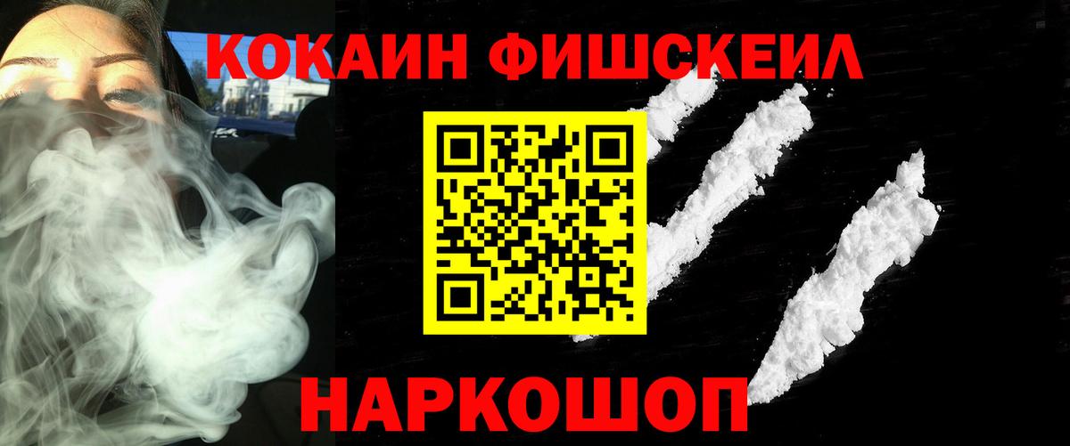 Cocaine 98% Каменск-Уральский