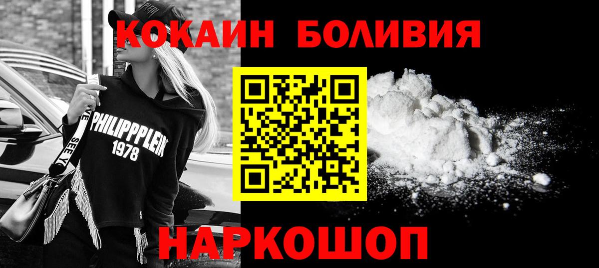 Кокаин 98%  COCAIN Columbia  Вход с VPN  Каменск-Уральский 