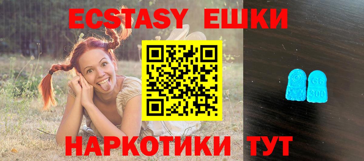 ЭКСТАЗИ Punisher Каменск-Уральский