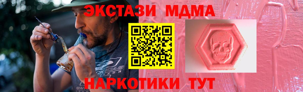 Ecstasy  Экстази Дубай  ЭКСТАЗИ louis Vuitton  Вход с VPN  blacksprut ТОР  Каменск-Уральский 