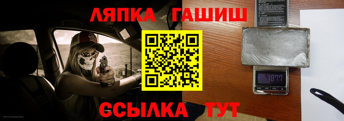 ГАШИШ гарик Каменск-Уральский