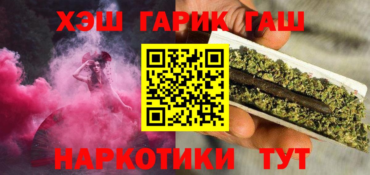 Гашиш Cannabis  Каменск-Уральский  Гашиш Изолятор 