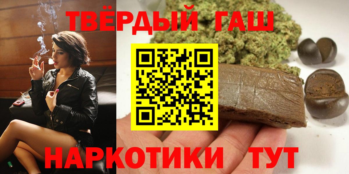 ГАШИШ гарик Каменск-Уральский