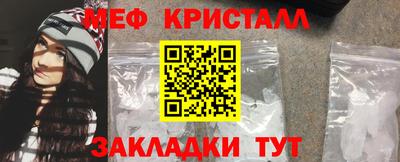 MDMA Premium VHQ Апшеронск