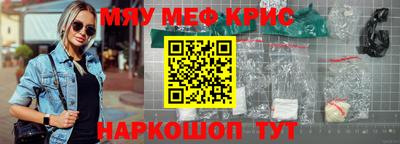 прущая мука Бугуруслан