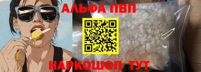 MDMA Premium VHQ Апшеронск