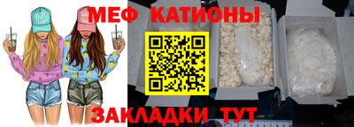 мефедрон мука Кумертау