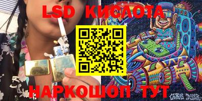 гашиш Бузулук
