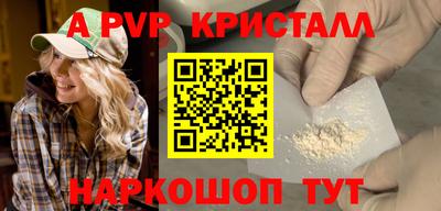 MDMA Premium VHQ Апшеронск
