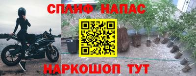 гашиш Бузулук