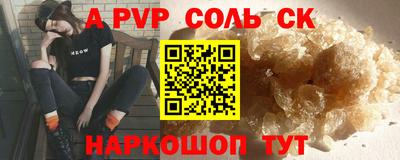 гашиш Бузулук