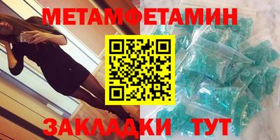 MDMA Premium VHQ Апшеронск