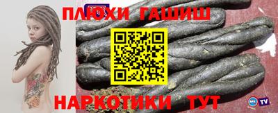 гашиш Бузулук