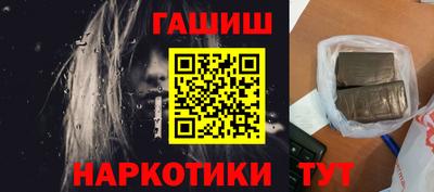 гашиш Бузулук