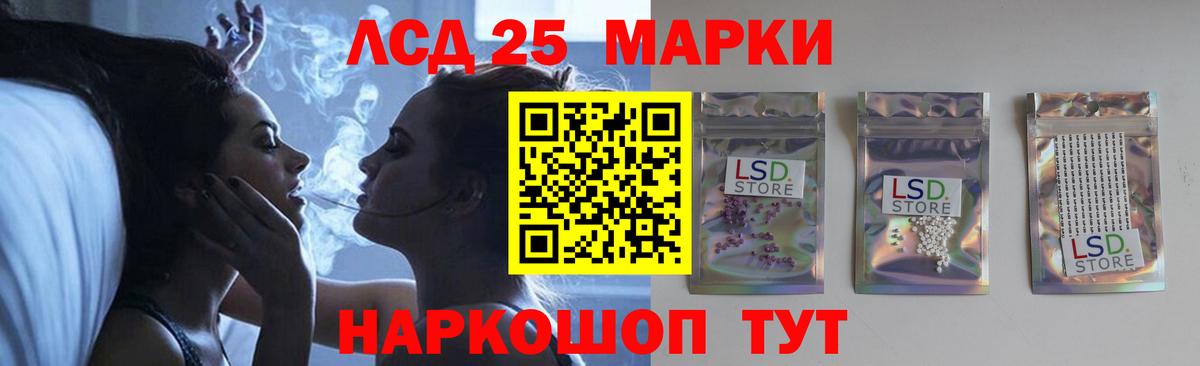 Лсд 25 экстази ecstasy Каменск-Уральский
