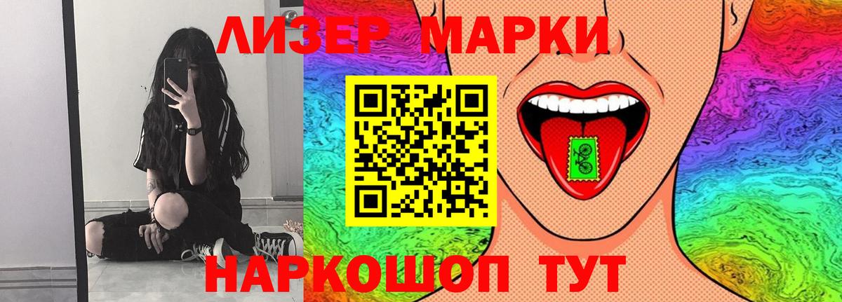 Каменск-Уральский  ЛСД экстази ecstasy  Вход с VPN  LSD-25 экстази кислота 