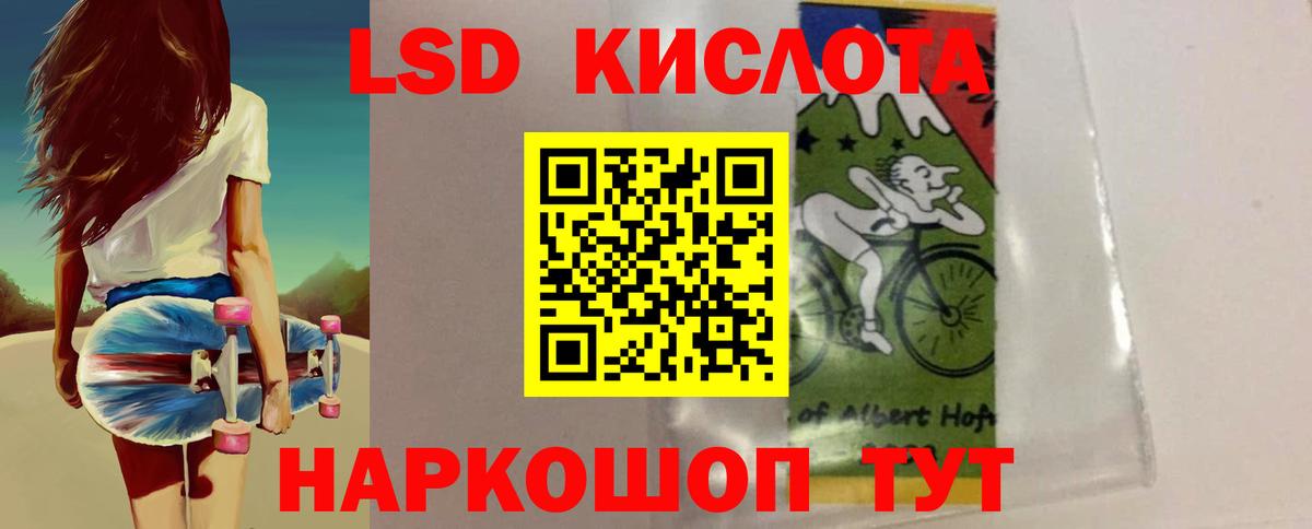 hydra ссылка  Каменск-Уральский  LSD-25 экстази  ЛСД экстази ecstasy  ЛСД экстази ecstasy 