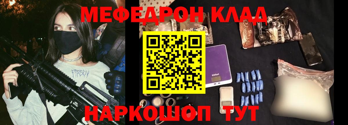 Бошки Шишки  Cocaine  Каменск-Уральский  Вход с VPN  ТГК  Меф   КОКАИН 