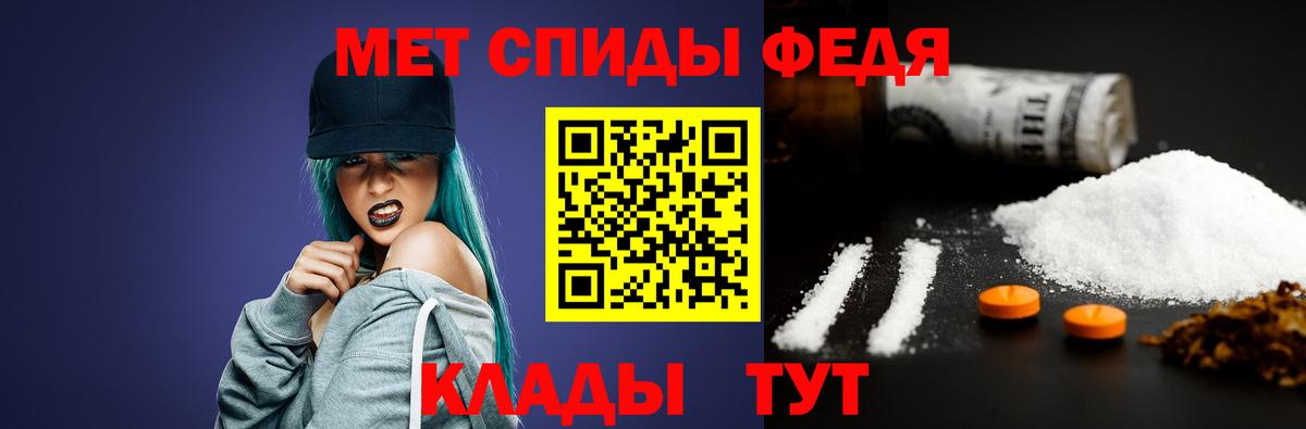 МЕТАМФЕТАМИН пудра Каменск-Уральский