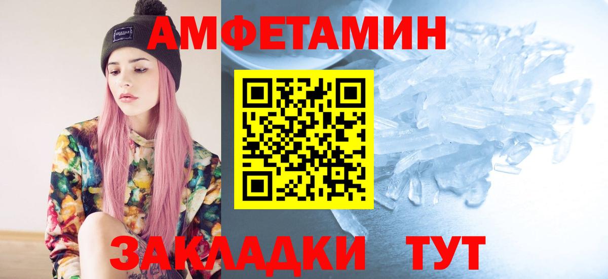 Первитин Декстрометамфетамин 99.9%  Первитин Декстрометамфетамин 99.9%  Каменск-Уральский 