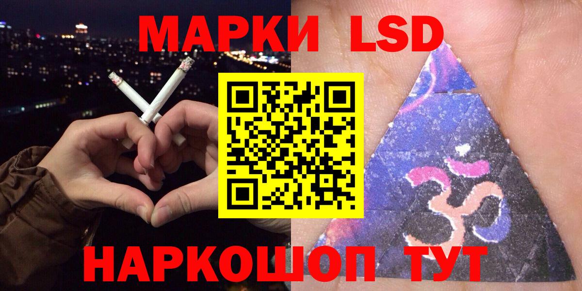 Марки 25I-NBOMe 1,5мг  Вход с VPN  Каменск-Уральский  Марки 25I-NBOMe 1,5мг 