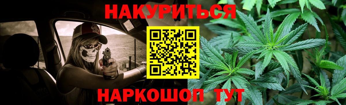 Шишки марихуана SATIVA & INDICA  Бошки Шишки Ganja  Каменск-Уральский 